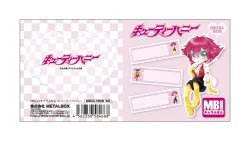 MBGD-FS006 キューティーハニー  メタルボーイグッズキャラふせん 【送料無料】