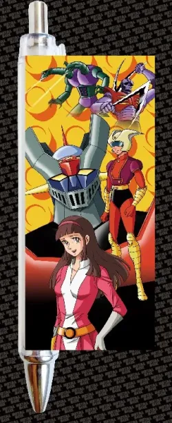 MBGD-PN011 マジンガーZ1 メタルボーイグッズキャラペン 【送料無料】