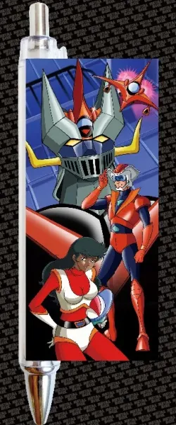 MBGD-PN012 グレートマジンガー１ メタルボーイグッズキャラペン 【送料無料】