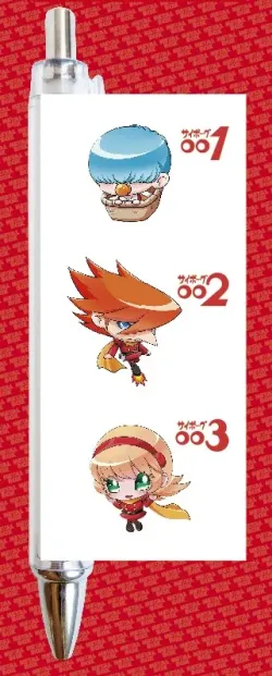 MBGD-PN013 ぷちサイボーグ001-003 メタルボーイグッズキャラペン 【送料無料】