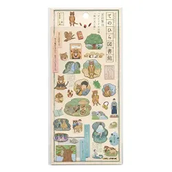 てのひら図書館シール【どんぐりと山猫】名作文学 コレクション