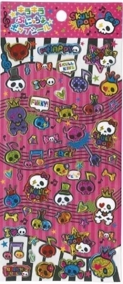 きらきらぷにっちょポップシールドクロ