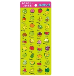 【在庫】   おえかきさんぷっくりしーる くだもの