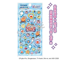 映画ドラえもん 新・のび太の海底鬼岩城 Cherigem Sticker B カミオジャパン