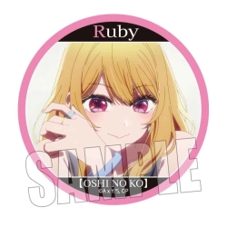 メモリーズ缶バッジ 第3期ver. 【推しの子】 ルビーB 【ベルハウス】