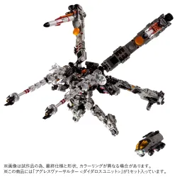 【予約2025年10月】ダイアクロン アグレスヴァーサルター＜ダイダロスユニット＞ タカラトミー