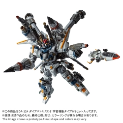 【予約2026年10月】ダイアクロン DA-124 ダイアバトルスX-1：宇宙機動タイプ タカラトミー