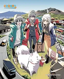 【予約2025年08月】ゆるキャン△ SEASON3 12巻表紙 ウッドボード Blue select