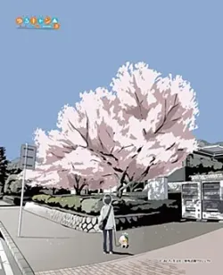 【予約2025年08月】ゆるキャン△ SEASON3 13巻目次 ウッドボード Blue select