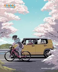 【予約2025年08月】ゆるキャン△ SEASON3 13巻裏表紙 ウッドボード Blue select