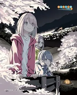 【予約2025年08月】ゆるキャン△ SEASON3 14巻表紙 ウッドボード Blue select
