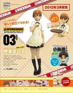 メタルボックス商品 ガレージキット商品一覧(1ページ目) | フィギュア