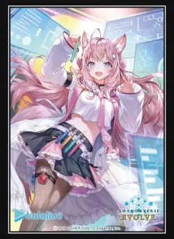 【予約2023年6月】Shadowverse EVOLVE 公式スリーブ Vol.76 『澄明なる頭脳・博衣こより』Part.2 ブシロード