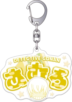 【送料無料】名探偵コナン ぷくぽよ！キーホルダー 安室透 ムービック【予約2026年08月】