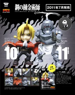 【メタルボーイヒーローズ】MBH-1011 エドワード・エルリック＆アルフォンス・エルリック