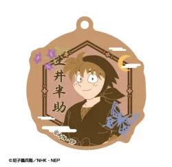 忍たま乱太郎 春夏秋冬バースデーキーチェーン 04 土井半助 アトリエ・マギ