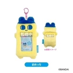 たまごっち もふもふフォトキーホルダー まめっち ティー・シー・ピー