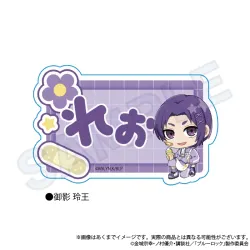 ホビー 作品・キャラクター別 ブルーロック商品一覧(1ページ目