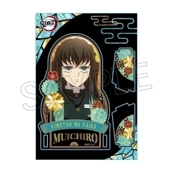 ホビー 作品・キャラクター別 鬼滅の刃商品一覧(1ページ目