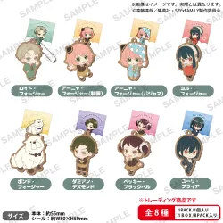 【予約2025年10月】SPY×FAMILY みあげてすたぁラバーキーホルダー BOXver. (8パック入り) ブシロードクリエイティブ
