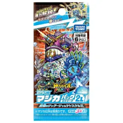 【予約2021年7月】マジカパーティ MZ-08 マジカパック エピソード2 L 封殺のジャグージャ&ケトスクルズ 20個入りBOX タカラトミー