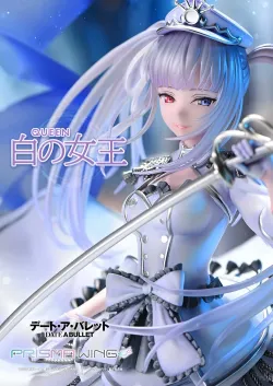 【予約2025年06月】PRISMA WING デート・ア・バレット 白の女王 1/7スケール 完成品フィギュア プライム1スタジオ