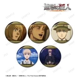TVアニメ『進撃の巨人』 アルミン 場面写缶バッジ5個セット vol.2 アルマビアンカ
