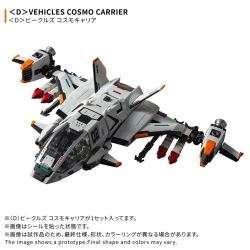 【予約2026年12月】ダイアクロン ＜D＞ビークルズ コスモキャリア タカラトミー