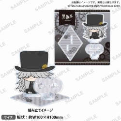 黒執事 -寄宿学校編- ジオラマアクリルスタンド ぺたっとねじまきVer. 葬儀屋 ブシロードクリエイティブ