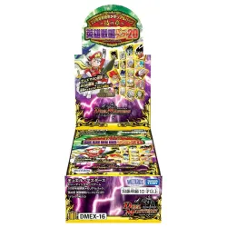 【予約2021年7月】DMEX-16 デュエル・マスターズTCG 20周年超感謝メモリアルパック 技の章 英雄戦略パーフェクト20 DP-BOX タカラトミー