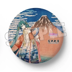 初音ミク×葛飾北斎 iXima ビッグ缶バッジ 凱風快晴【Presence】