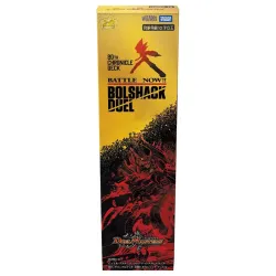 【予約2021年8月】DMBD-16 デュエル･マスターズTCG 20th クロニクルデッキ 決闘!! ボルシャック･デュエル タカラトミー