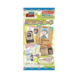 【予約2026年10月】忍たま乱太郎 バラエティカード 20パック入りBOX エンスカイ