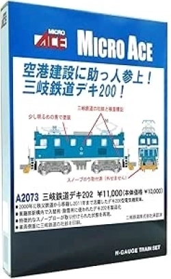 ホビー 鉄道模型商品一覧(1ページ目) | フィギュア・ホビーの