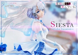 【予約2026年08月】PRISMA WING 探偵はもう、死んでいる。 シエスタ カラーバリエーション 1/7 スケール 完成品フィギュア プライム1スタジオ