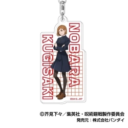 アクリルキーホルダー 呪術廻戦 Vol.3 07 釘崎 野薔薇 バンダイ