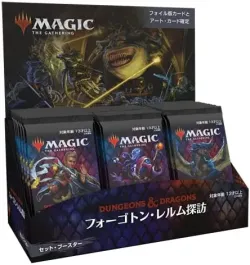 【予約2021年7月】マジック：ザ・ギャザリング フォーゴトン・レルム探訪 セット・ブースター 日本語版 30パック入りBOX Wizards of the Coast