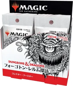 【予約2021年7月】マジック：ザ・ギャザリング フォーゴトン・レルム探訪 コレクター・ブースター 日本語版 BOX Wizards of the Coast