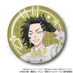 ホビー 作品・キャラクター別 東京リベンジャーズ商品一覧(1ページ目