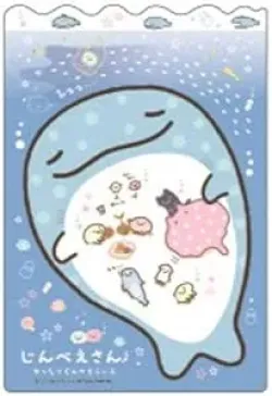 ダイカット下敷き  星柄じんべえさん【送料込み】