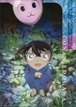 工藤新一 メタルチャーム 全商品商品一覧(1ページ目) | フィギュア・ホビーの通販なら METALBOX