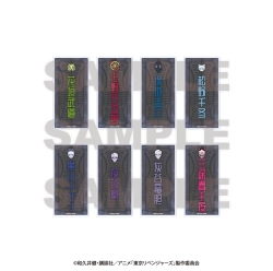 【予約2025年11月】TVアニメ『東京リベンジャーズ』〜百鬼夜行collection〜 トレーディングアクリルバッジ 8パック入りBOX イーディス