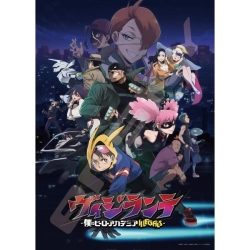 【予約2025年09月】TVアニメ『ヴィジランテ -僕のヒーローアカデミア ILLEGALS-』 500ピースジグソーパズル No.500-763 ヴィジランテ エンスカイ