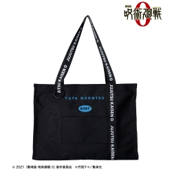 『劇場版 呪術廻戦 0』 乙骨 憂太 クリアポケット付きキャンバストートバッグ【アルマビアンカ】