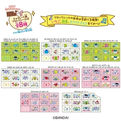 【2026年10月発売】ちょこぶろっくしーるたまごっちみんなしゅ～ご～！ 8個入りBOX