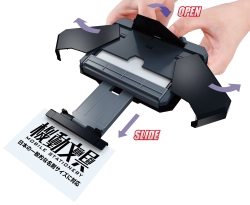 【予約2026年10月発売】機動文具 自動変形名刺ケース ブラックカラー バンダイスピリッツ