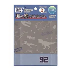子供用マスク DINOSAUR ダイナソー ペアマスク クラックス