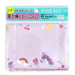 キッズマスク  DREAMING UNICORN マスク 新学期 [977661]