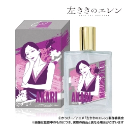 【予約2027年01月】左ききのエレン オリジナルフレグランス（50ml） 岸あかり Smarprise