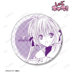 【予約2026年08月】しゅごキャラ！ ほしな 歌唄 原作コマBIG缶バッジ アルマビアンカ